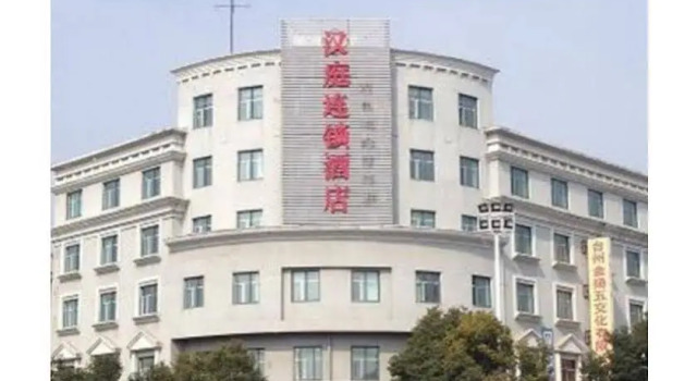 Hanting Express Taizhou Wujincheng