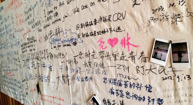 Hailuogou Remembrance Inn, Reservar Hotel Ngawa 