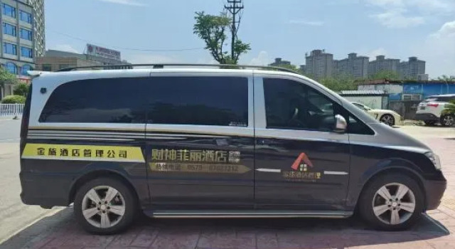 The Fili Hotel, God of Wealth, Rezerwuj Hotel Jinhua Zhejiang