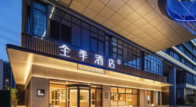 JI Hotel (Wuxi Guojia Software Park), Prenota Hotel Hotel a Jiangsu con parcheggio, Parcheggio