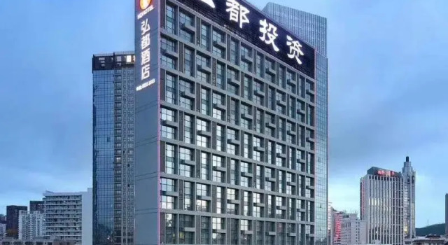 Shenzhen Hongdu Hotel