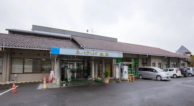 Sansuisou, Buchen Sie Hotel Bungo-Takada Oita