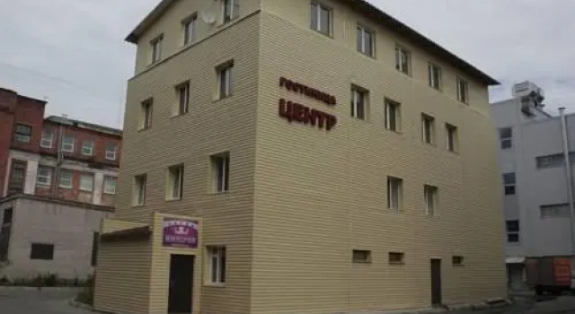 Центр