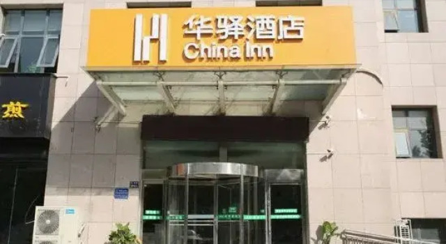 Homeinn Huayi Hotel (Zhengzhou Fengyang Foreign Language Middle School Software Park), Book Hotel Zhongyuan District 