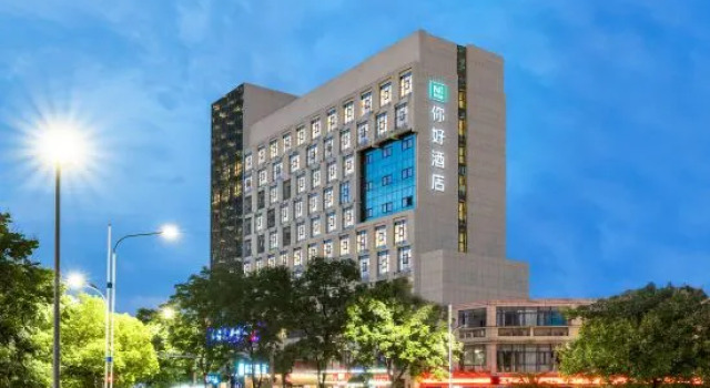Ni Hao Hotel (Yichang Huoche Dongzhan)