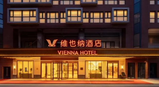 Vienna Hotel (Chuzhou Nanqiao District Government Affairs Center Delin Life Center Branch), Book Hotel Hoteller i Chuzhou med parkering, Parkering