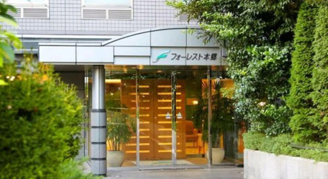 Forest Hongo Hotel