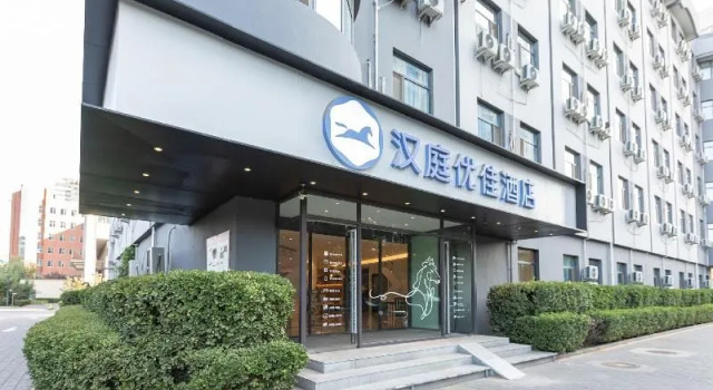 Hanting Express Hotel Headquarter Base Second Branch, Book Hotel Hoteller i Beijing Province med parkering, Parkering