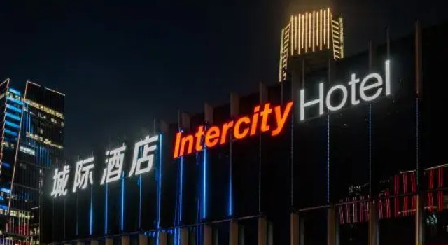 IntercityHotel Shanghai Xuhui Binjiang International Media Port, Varaa Hotelli Xuhui 