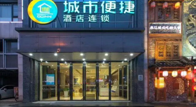 City Comfort Inn Wuhan Houhu Avenue, Rezerwuj Hotel Wuhan Hubei
