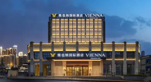 Vienna International Hotel (Zhongxian Xiangshanhu People's Hospital), Rezervați Hotel Hoteluri în Zhong cu parcare, Parcare