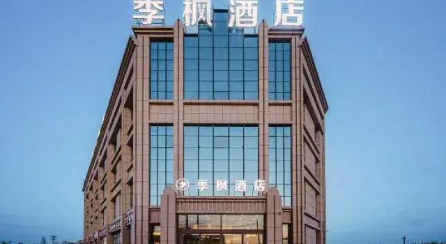 Jifeng Hotel (Kashgar International Automobile City), Book Hotel Kashgar Xinjiang
