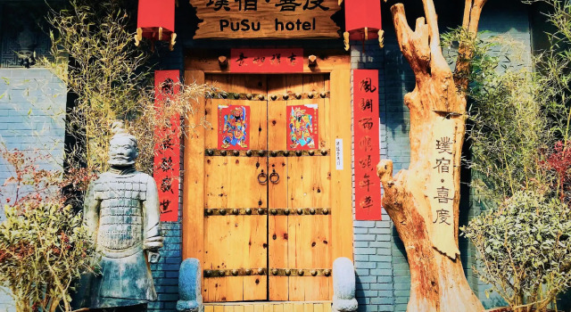 PuSu Jade Boutique Hostel, Rezerwuj Hostel Hostele w Xi'an, Hostel