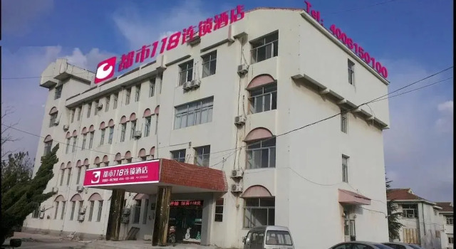 City 118 Hotel