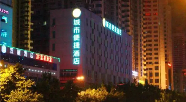 City Comfort Inn Fuzhou Wuyi Zhong Road South Bus Station, Book Hotel Mawei 