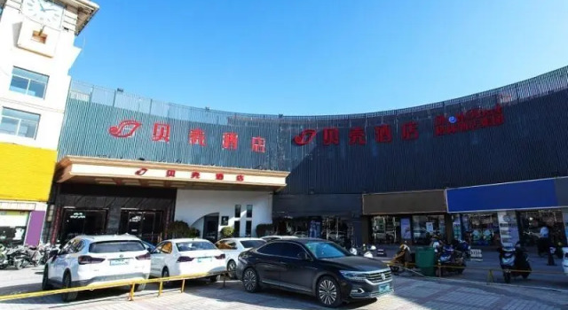 Shell Jiangsu ancheng City Sheyang County Sun City, Rezervovat Hotel Sheyang Jiangsu