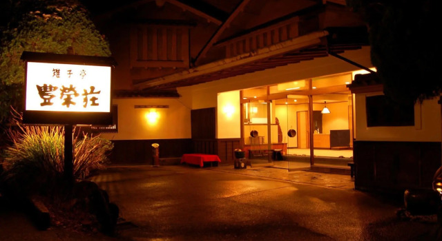 Kijitei Hoeiso, Prenota Affittacamere Hakone Kanagawa