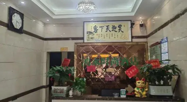Dushan Hongyong Fashion Hotel