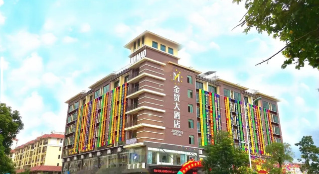 Qionghai Jinmao Hotel