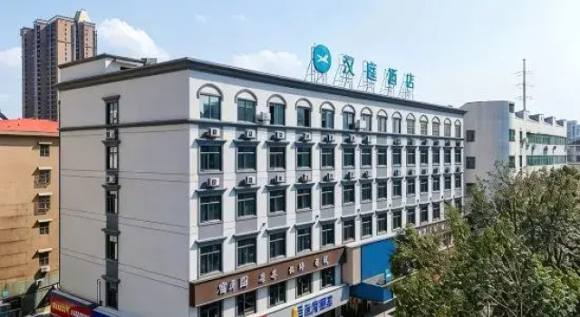 HanTing Hotel (Yiyang Municipal Government Fuzhongfu)
