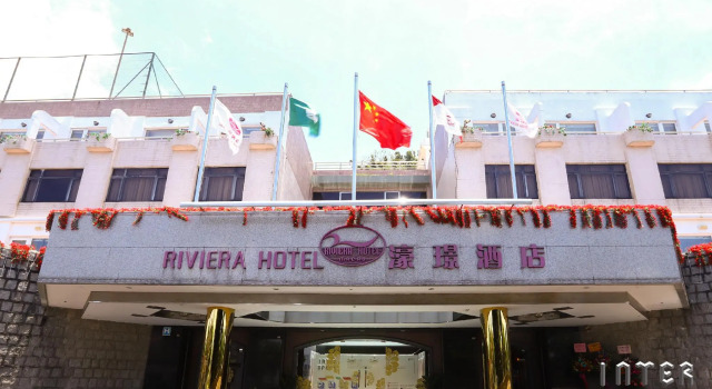Hotel Riviera Macau, Reserva ahora Hotel Macao Macao