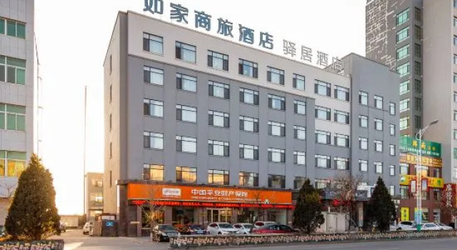 Homeinn Selected Hotel (Donggang North High-Speed Railway Station), Varaa Hotelli Dandong Liaoning