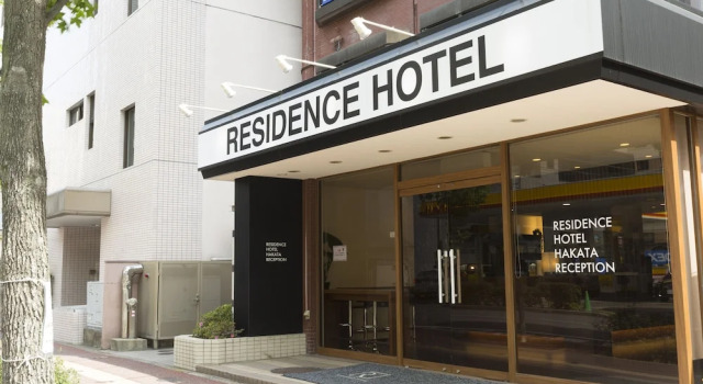 Grand Residence Tenjinkita, Забронировать Отель Отели префектуры Фукуока 3 звезды, рядом с Daimaru Fukuoka Tenjin, 3*