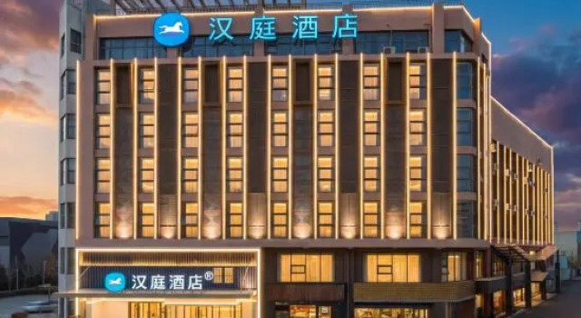 HanTing Hotel (Jincheng Zezhou Zhaoshuli Park), Reserva ahora Hotel Jincheng Shanxi