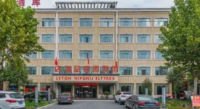 Xiping Seattle Boutique Hotel, Boek Boutique Hotel Hotels in Henan met parkeren, Parkeren