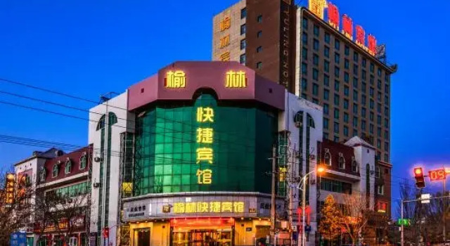 Guazhou Yulin Express Hotel, Book Hotel Jiuquan Gansu