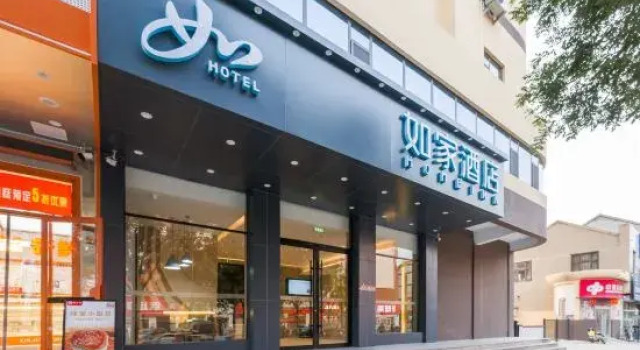 Homeinn · neo (Pingyuan Railway Station Road Pipa Bay Park), Boek Hotel Pingyuan Shandong