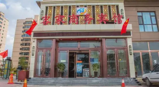 Hakka Business Hotel (Lanzhou Zhongchuan Airport Rainbow City), Book Hotel Lanzhou Gansu