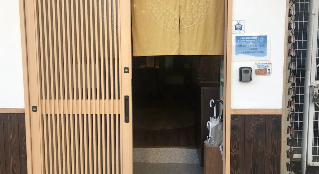 R-Guest Residence