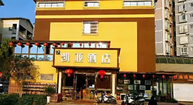 Kea  Hotel