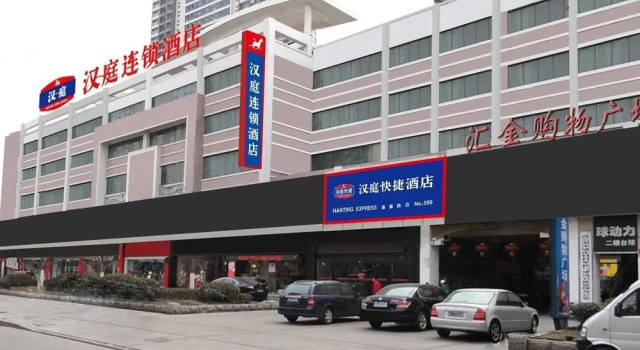 ibis Lianyungang Middle Jiefang Rd Hotel, Book Hotel Hoteller i Lianyungang med parkering, Parkering