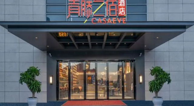 Ningbo Qingteng Yisu Hotel (Beilun Rongji Plaza Branch), Prenota Hotel Hotel a Ningbo con parcheggio, Parcheggio