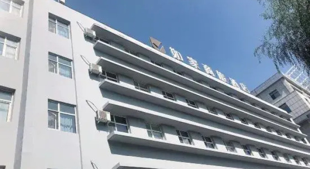 Homeinn Selected Hotel (Jixi Railway Station Central Street Dashang Xinmate), Prenota Hotel Jixi Heilongjiang