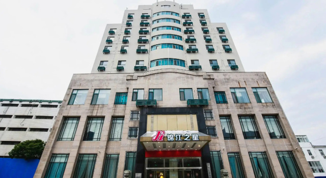 Jinjiang Inn Wuxi Center Station, Book Hotel Cheap Hotels in Wuxi