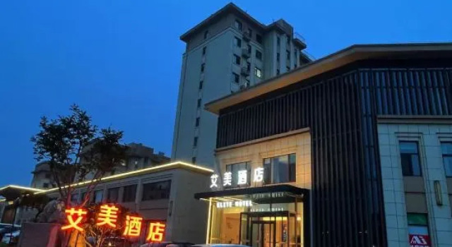 Aimei Hotel (Rizhao Ju No. 5 Middle School)