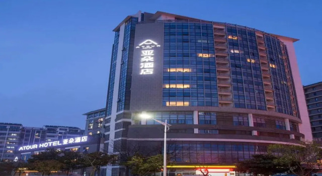 Atour Hotel Yangzhou Ancient Canal Dongguan Street, Reservar Hotel Hotéis e alojamentos em Yangzhou, Hotel