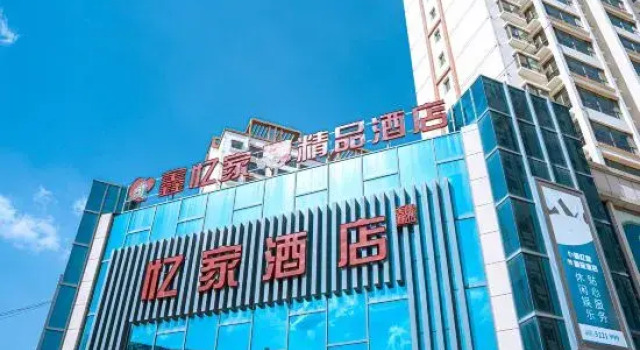 Yixin Yijia Hotel, Book Hotel Chengguan 
