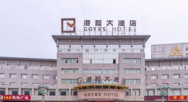Goyes Hotel