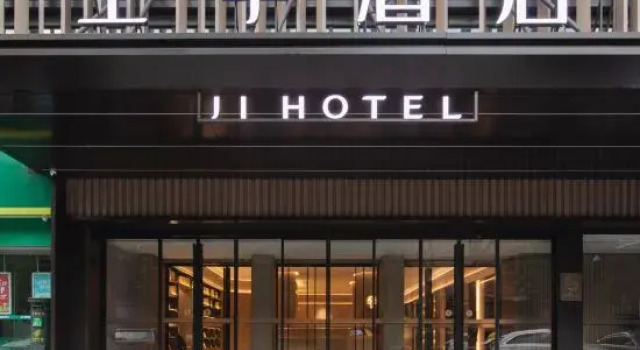 JI Hotel (Wuhan Jianghan Road Pedestrian Street Henglong Plaza), Забронировать Отель Ухань Хубэй, рядом с Zhongshan Park Station