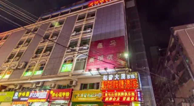 Junkai Express Hotel