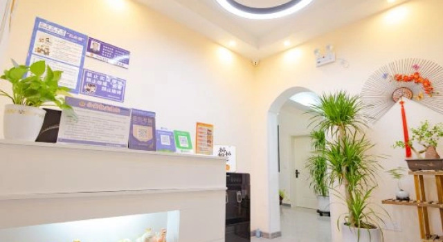 Luoyang Guest House