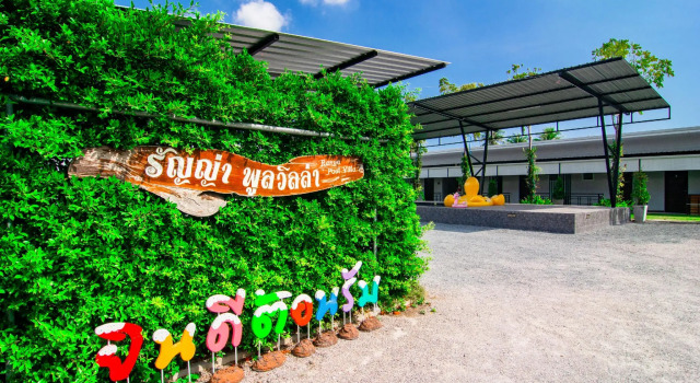 OYO 533 Runya Poolvilla