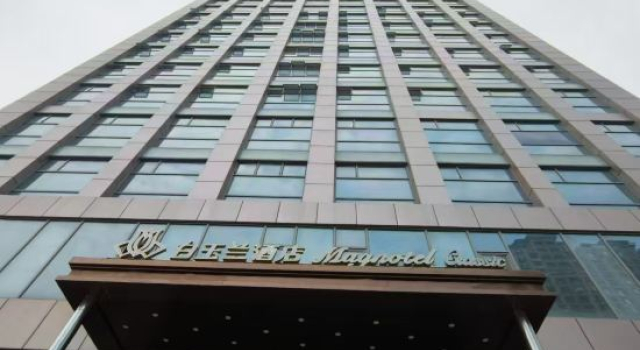 (Magnotel)Weihai Torch Eighth Street International Beach Store