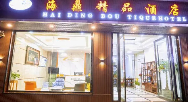 Dali Haiding Boutique Hotel (Erhai Wetland Park), Prenota Boutique Hotel a Dali con parcheggio, Parcheggio