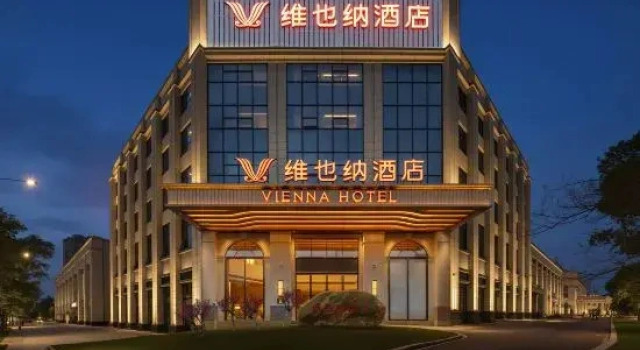 Vienna Hotel, Забронировать Отель Чунцин Chongqing Area