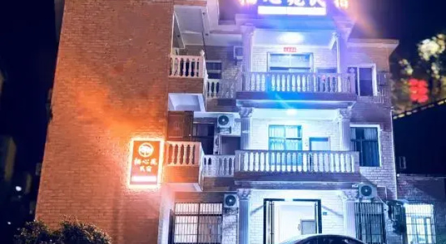 Qixin Yuan Homestay (Enshi Xujia Ping Airport), 预订 酒店 恩施土家族苗族自治州 中国